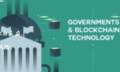    tpWallet 多出来代币的解决方案与风险分析  /