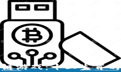 
探索区块链游戏：十二生肖的奇幻旅程