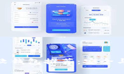 : 主流数字货币软钱包推荐：安全与便捷的完美平衡