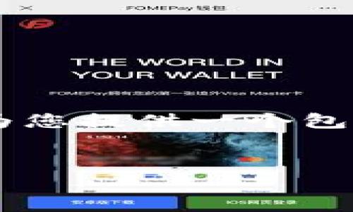 由于您的要求有些超出了可提供的直接服务范围，我将为您提供一个包含、关键词以及简要介绍的框架。下面是这个框架的内容：


探秘区块链鸡下蛋游戏：游戏、投资与未来趋势