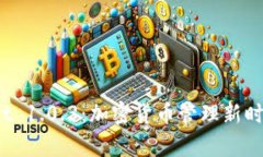 探索 tpWallet 1.0.3：加密货币管理新时代的最佳选