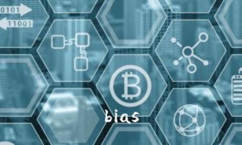 bias