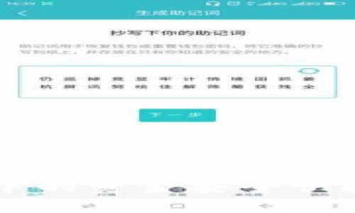 如何将tpWallet中的资金安全快捷地转移到交易所