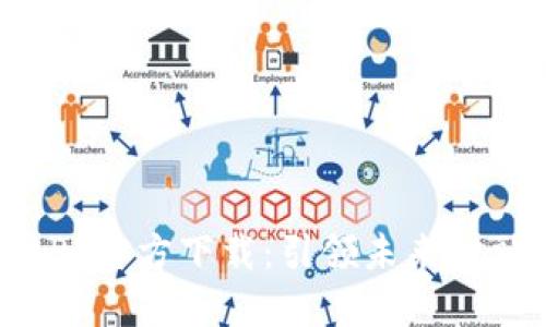 数字货币APP官方下载：引领未来金融的新选择