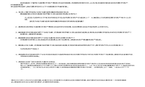 全面解读：如何将tpWallet连接到波宝（BOSagora）