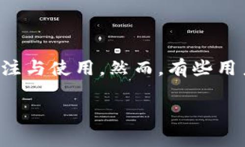 在这个现代数字化的时代，数字钱包成为了人们处理金融事务的主要工具之一。相对而言，tpWallet作为一种新兴的数字钱包，吸引了不少用户的关注与使用。然而，有些用户在安装tpWallet的过程中可能会遇到问题，比如不允许安装。本文将围绕这个话题深入探讨，并回答相关问题，以提供有效的解决方案和使用建议。

tpWallet安装问题全面解析：解决不让安装的困扰