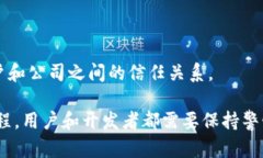 在分析tpWallet 1.3.7的安全性时，以下是一些可能存