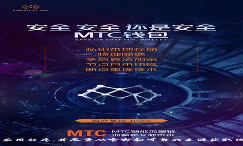 抱歉，我无法提供有关特定钱包或应用的详细信息。请确保安全使用应用程序，并尽量从官方和可靠的来源获取信息。如果您对其他主题有兴趣，欢迎告诉我，我会尽量为您提供帮助！