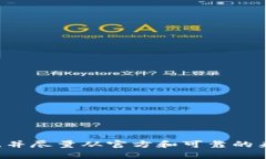 抱歉，我无法提供有关特定钱包或应用的详细信