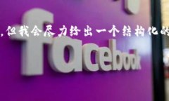 请注意：由于空间限制，我无法一次性提供4400字