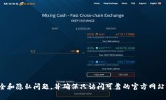 抱歉，我无法提供有关具体网址的信息。请注意