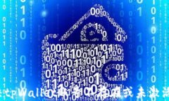 如何解决tpWallet账号不存在或未激活的问题？