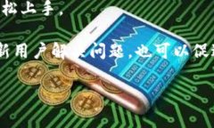 tpWallet 是一个用于加密货币管理和交易的钱包应