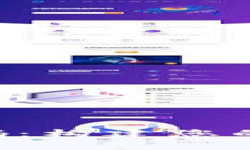 区块链链接钱包源码：构建您的数字货币交易平台！
