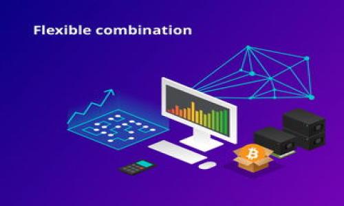 
USDT地址别名解析：如何提升您的数字货币使用体验

关键词：
USDT, 地址别名, 数字货币/guanjianci

---

什么是USDT及其重要性
USDT（Tether）是一种广泛使用的稳定币，与美元保持1:1的价值。如果说比特币是数字货币的“黄金”，那么USDT就是数字货币的“美元”。许多投资者和交易者使用USDT作为避险资产或交易对，尤其是在市场波动较大的情况下。USDT的出现使得数字货币市场的流动性大幅提升，方便了资金的快速转移和交易。

USDT地址别名的概念
USDT地址别名是一种功能，旨在简化用户在进行交易时的地址管理。通常情况下，数字货币地址由一串复杂的字母和数字组成，长且不易记忆。为了提升用户体验，USDT引入了地址别名的概念。地址别名允许用户为其数字钱包地址设置一个简单易记的名称，这样在进行交易时，用户只需输入别名即可完成转账，而不必再输入冗长的地址。

为何需要USDT地址别名
引入地址别名的主要原因有几点：
1. **易于记忆**：数字货币的钱包地址常常過长且复杂，使用地址别名后，用户只需记住一个简单的名称，降低了输入错误的风险。
2. **提高安全性**：复杂的地址可能因输入错误导致资金流失，使用地址别名可以减少这种情况的发生。
3. **方便交流**：在与他人进行交易时，使用别名可以避免出现地址拷贝和粘贴导致的错误，同时在社交场合也更易于分享。

如何设置USDT地址别名
设置USDT地址别名的过程相对简单，通常在支持该功能的钱包应用内进行：
1. 打开您的数字货币钱包应用。
2. 在主界面找到“账户”或“地址管理”选项。
3. 选择您想要设置别名的USDT地址。
4. 输入您想要设置的别名，确保别名不会重复。
5. 保存设置。系统可能会提示您确认更改。
设置完成后，您就可以使用别名进行交易，而不必担心输入错误造成的麻烦。

USDT地址别名的使用场景
USDT地址别名的应用场景非常广泛，尤其是在以下几种情况下：
1. **频繁交易的用户**：对于经常进行交易的用户，设置别名可以极大地提高效率，避免重复输入地址的繁琐。
2. **家庭与朋友之间的交易**：在家庭或朋友之间进行小额交易时，使用别名可以使整个过程变得更加轻松和人性化。
3. **商家与顾客的交易**：商家可以为自己的USDT地址设置品牌相关的别名，方便顾客进行付款，提高顾客的支付体验。

可能的相关问题

1. 使用USDT和其他稳定币有什么区别？
在数字货币市场上，不仅仅存在USDT，还有其他多种稳定币，如USDC、DAI等。每种稳定币的特点与支持方式有所不同。USDT是最早也是使用最广泛的稳定币，采用的是“法币担保”的模式，即每发行一枚USDT，Tether公司应该在其储备中保留等额的美元。这种模式的好处在于其稳定性，但同时也存在一定的透明度问题。与此相比，USDC由Circle和Coinbase共同支持，并且接受第三方审计。此外，DAI作为去中心化稳定币，通过超额抵押方式实现其价值的稳定。
在选择使用稳定币时，用户应根据自己的需求、对透明度的关注程度以及使用场景进行选择。

2. USDT地址别名如何影响交易的安全性？
交易安全性在数字货币世界中至关重要。传统的长地址容易被用户错误输入，从而导致资金损失。而使用地址别名后，可以降低因输入错误而导致的风险。然而，这也带来了另一个安全隐患：如果用户在选择别名时不小心使用了一个与其它已知地址相同的别名，可能会导致在交易时发送到错误的地址。
因此，虽然地址别名能够提高用户的便利性，用户在使用时也需要确保选择独特且易于识别的名称。此外，用户还应加强其它安全措施，如开启双重验证、定期检查账户安全等。

3. USDT地址别名的未来发展趋势
随着数字资产的快速发展，USDT地址别名的应用可能会逐渐普及。未来，随着技术的发展，可能会有更为智能化的方案出现。例如，基于区块链的身份验证技术可以与地址别名关联，让用户在进行交易时不仅输入别名，还能通过其他验证方式确保交易的安全性。
另外，金融机构和交易所可能会更深入地参与到地址管理的领域，为用户提供更全面的服务。比如自动化的地址管理工具，能够根据用户的交易习惯自动生成新的别名，从而提高交易的便利性和安全。

4. 如何选择支持USDT地址别名的钱包？
选择支持USDT地址别名的钱包时，用户应考虑多个因素：
1. **安全性**：首先要确保该钱包具备良好的安全性，支持多重签名、冷存储等高级安全功能。
2. **用户体验**：一个友好的用户界面能够使用户更方便地管理自己的资产，特别是在设置地址别名时。
3. **社区支持与声誉**：选择那些有良好口碑和社区支持的钱包，能让用户在使用过程中更加放心。
4. **功能完善**：确保钱包不仅支持USDT地址别名，还支持多种加密货币和其他功能，例如快速兑换和即时付款。

--- 

以上是关于USDT地址别名的全面解析，涵盖了USDT的基本信息、地址别名的实用性和设置方法，以及一些相关问题的深入解读。这些内容能够帮助用户更好地理解和使用USDT及其地址别名功能。