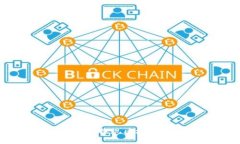 如何高效、安全地提现区块链理财钱包资金