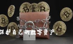 理解TP钱包的私钥与找回机制在数字资产管理中，