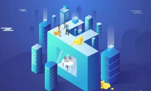 

如何轻松重新导入tpWallet：步骤与注意事项