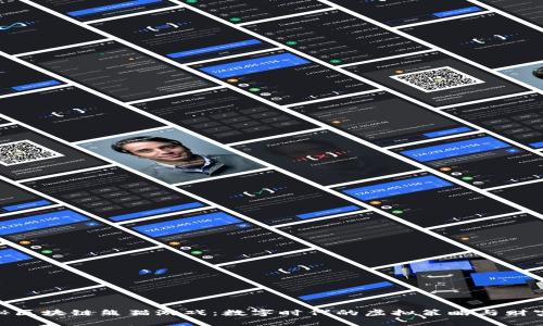 : 揭秘区块链熊猫游戏：数字时代的虚拟策略与财富机遇