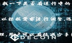    tpWallet收手续费指南：让你的加密交易更透明