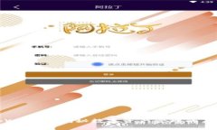 玩转tpWallet：揭秘数字资产管理的未来工具