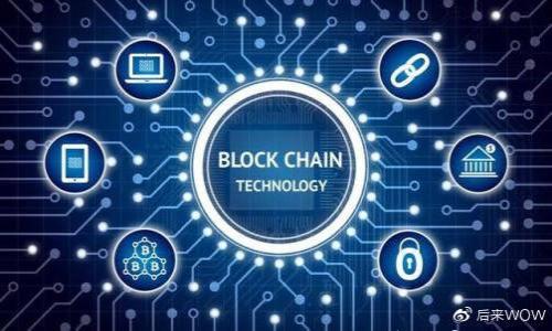 

普通人如何入行区块链金融？开启财富新机遇