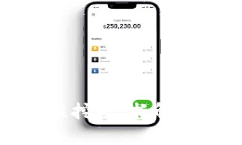 tpWallet流动性挖矿：拆解其可靠性与风险