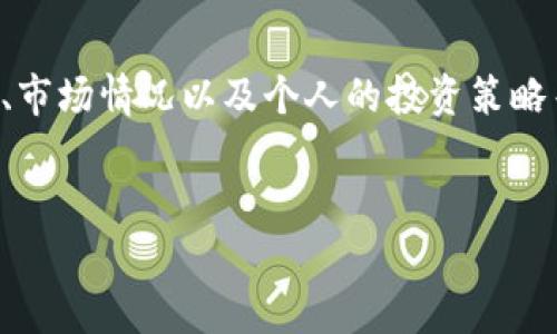 对于“tpWallet需要投资多少”这个问题，投资金额取决于多种因素，包括项目的规模、目标、市场情况以及个人的投资策略等。尽管如此，我可以为您提供一个结构化的内容来讨论这个问题，并涉及可能相关的主题。


如何评估tpWallet投资的合理金额？