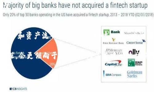 在金融和区块链领域，