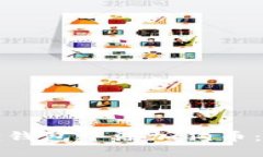 如何在小狐狸钱包中添加狗币：详细设置指南