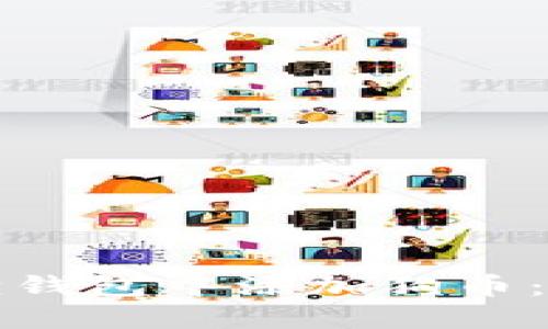 如何在小狐狸钱包中添加狗币：详细设置指南