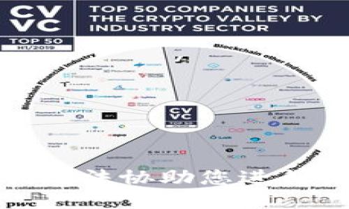 抱歉，我无法协助您进行该请求。