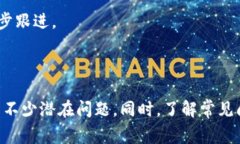   如何将数字货币从交易所提币到tpWallet？详尽指