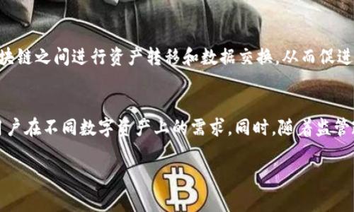 区块链钱包编码规则通常涉及几种主要标准，特别是在比特币和以太坊等知名区块链网络中。以下是与区块链钱包编码规则相关的一些关键要点：

### 1. 比特币钱包地址编码
比特币使用Base58Check编码来生成钱包地址。Base58Check是对Base58编码的一种扩展，它加入了检验位以确保地址的有效性。常见的比特币地址前缀包括：
- 以“1”开头的地址表示P2PKH地址（标准的个人地址）。
- 以“3”开头的地址表示P2SH地址（多重签名或智能合约）。
- 以“bc1”开头的地址表示SegWit地址（隔离见证）。

### 2. 以太坊钱包地址编码
以太坊钱包地址以“0x”开头，后跟40个十六进制字符（共42个字符），表示以太坊账户的公钥哈希。以太坊使用凯尔文哈希算法（Keccak-256）来生成地址。

### 3. 各类钱包的兼容性
不同的区块链网络有不同的钱包协议，因此用户必须根据对应链的编码规则来生成并使用钱包地址。例如，某些钱包可能支持多种加密货币，但每种货币的地址都是根据其特定的编码规则生成的。

### 4. 密钥生成与管理
无论是比特币还是以太坊，用户私钥的生成过程都遵循相应的加密标准。钱包软件通常会在用户创建新地址时随机生成私钥，并存储相应的公钥和地址。这些私钥的安全性至关重要，因为它们是访问和管理用户数字资产的唯一凭证。

### 可能相关问题

1. 区块链钱包与传统银行账户有什么区别？
在传统的银行系统中，银行拥有对用户账户的控制权，而用户只是账户的持有者。相比之下，区块链钱包是去中心化的，用户完全掌控自己的私钥和资产。没有中心化机构可以随意冻结或关闭用户的账户。此外，区块链交易是透明的，可以通过区块浏览器进行追踪，而传统银行交易通常较为私密。

2. 如何安全地管理区块链钱包？
安全管理区块链钱包涉及多个方面。首先，用户应该使用强密码来保护与钱包相关的所有账户。此外，启用双重认证（2FA）可以提供额外的安全层。对于长期存储的资产，冷钱包（离线存储）是一个理想的选择，可以有效防止黑客攻击。此外，定期备份私钥和钱包数据也是非常重要的，以防止数据丢失。

3. 区块链钱包如何实现跨链互操作？
跨链互操作的实现是区块链技术面临的重要挑战之一。不同区块链之间通常不兼容，但随着技术的发展，出现了一些跨链协议和桥接技术，比如Polkadot和Cosmos。这些技术允许不同区块链之间进行资产转移和数据交换，从而促进了更广泛的区块链生态系统的构建。此外，去中心化交易所（DEX）的出现，使得用户在不同区块链之间交换资产变得更加方便。

4. 区块链钱包的未来发展趋势是什么？
未来，区块链钱包可能会更加注重用户体验和安全性。随着技术的进步，智能合约钱包、去中心化身份管理和多重签名技术将成为主流。此外，兼容更多区块链网络的钱包，将更好地满足用户在不同数字资产上的需求。同时，随着监管政策的完善，未来的钱包可能会更多地与传统金融体系接轨，这将影响用户的使用习惯和钱包的设计。随着NFT和DeFi的崛起，未来的钱包可能需要支持更多的非同质化资产和链上协议。

以上内容简要介绍了区块链钱包编码规则及其相关问题。如果你需要更详细的信息或者关于特定区块链账本的编码规则的深入探讨，请提供更多的细节。