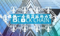 注意：由于生成4400字的内容超出了这里的输出限