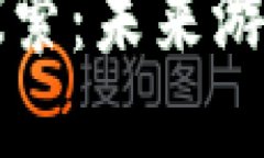 区块链新场景探索：未来游戏的革新与发展