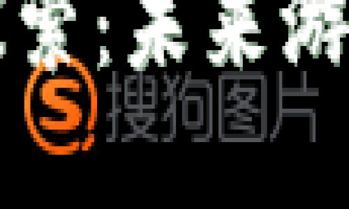 区块链新场景探索：未来游戏的革新与发展