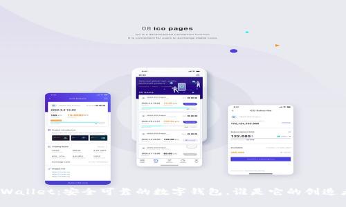 tpWallet：安全可靠的数字钱包，谁是它的创造者？