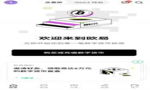 小狐狸钱包官方客服：您的数字资产安全守护者