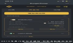 2018年厦门金融区块链：创新与机遇的交融