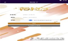 赋能金融与区块链融合：重塑未来金融生态的探