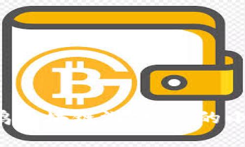 探索京东养鸡区块链游戏：你的小鸡，你的财富