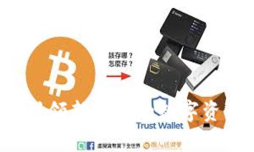 tpWallet：引领新潮流的数字资产管理平台