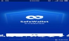 : tpWallet提现攻略：快速安全的网络转账指南