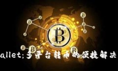 tpWallet：多平台转币的便捷解决方案