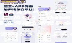 区块链游戏商人是指从事与区块链技术相关的游