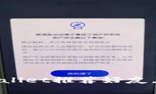 如何通过tpWallet推荐好友，享受更多奖励