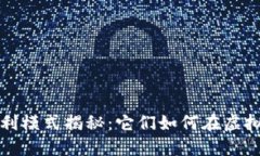 区块链游戏的盈利模式揭秘：它们如何在虚拟世