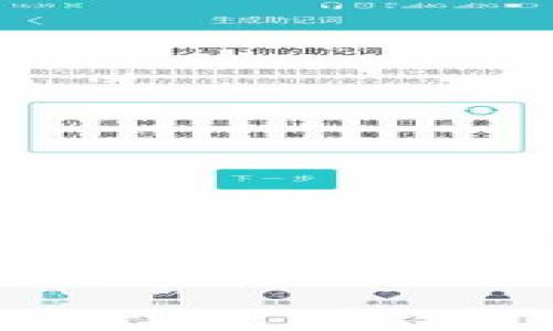 请注意：以下是对USC币的讨论与介绍，内容创作供参考，所有信息可能会有所变化。投资前请自行核实。 

USC币：数字货币新时代的先锋