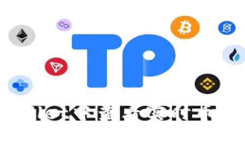  全面解析：如何在tpWallet中查看实时币价，让你的投资更加高效